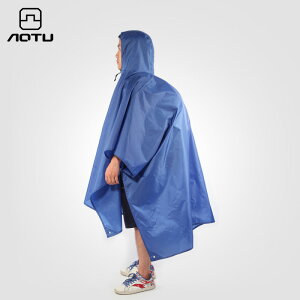 凹凸 多功能三合一雨衣背包罩地布 雨披騎行徒步戶外 雨衣 天幕