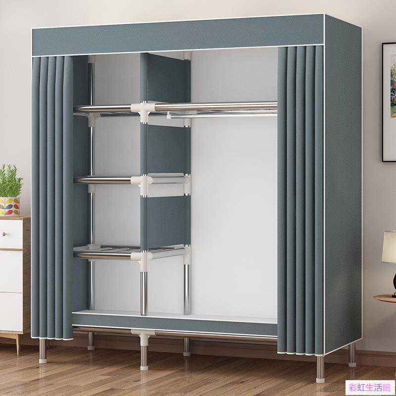 簡易衣櫃出租房家用臥室加粗加厚鋼管組裝簡約現代結實耐布衣櫥