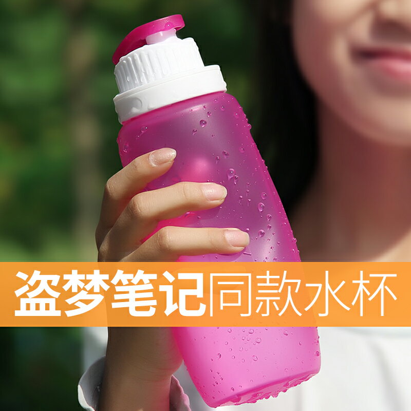 運動水杯女矽膠杯子便攜旅行大號超大容量塑膠戶外防摔水壺男生
