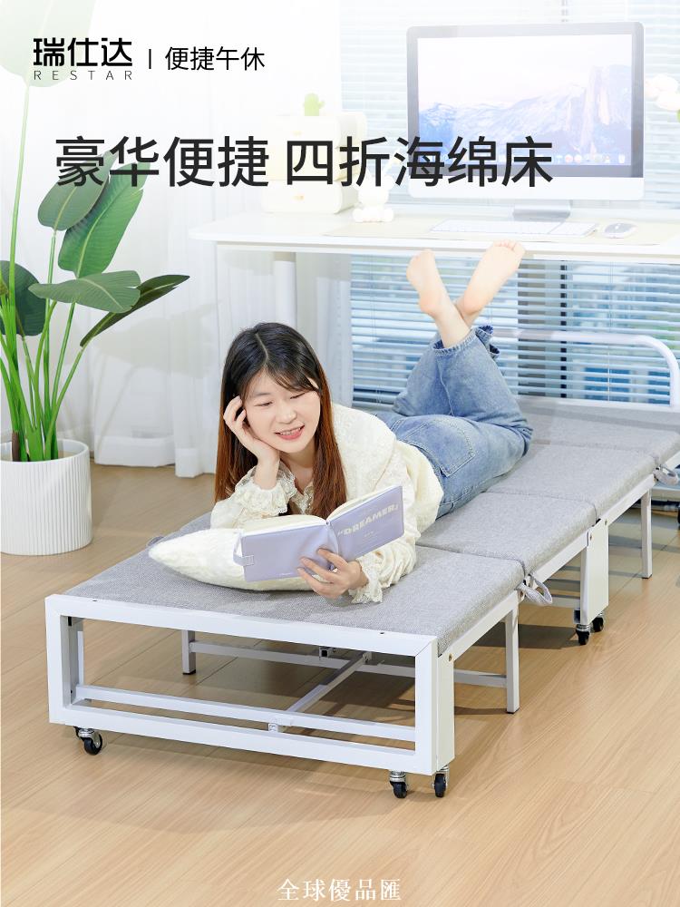 【全球優品匯】辦公室折疊床午休神器家用成人簡易陪護單人午睡行軍床