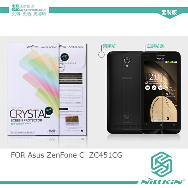 強尼拍賣~ NILLKIN Asus ZenFone C ZC451CG 超清防指紋抗油汙保護貼(含鏡頭貼套裝版)