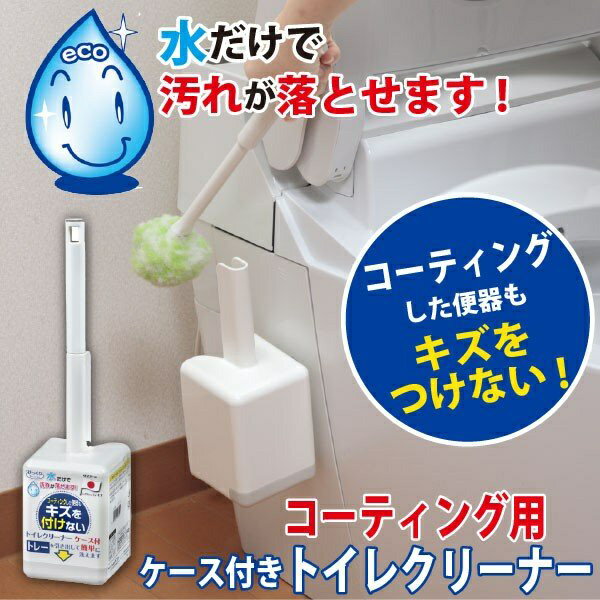 日本 【SANKO】免洗劑 彩球型 馬桶刷 馬桶刷 補充/附盒