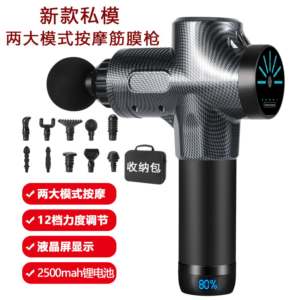 新款無刷改裝筋膜槍情趣硅膠配件頭深層肌肉放松全身按摩筋膜槍| 連盛| 樂天市場Rakuten