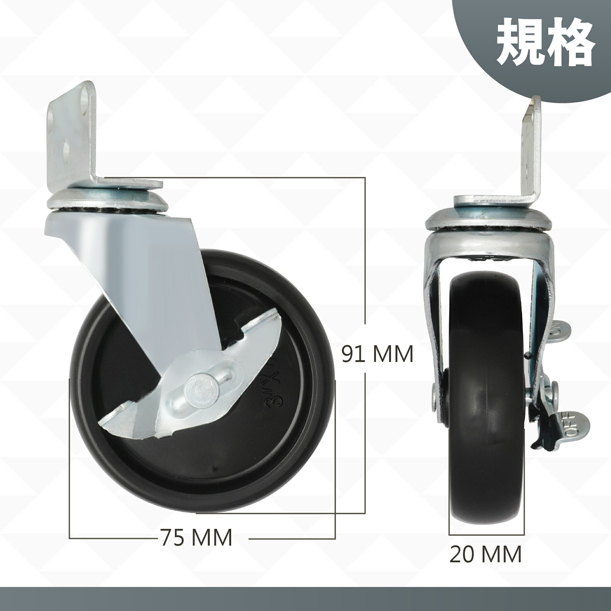 2英吋多功能家具輪｜PP小工具輪 L型四角鐵板輪子 直角皆可安裝/桌子櫃子替換輪 (單顆販售/台灣製造) 9