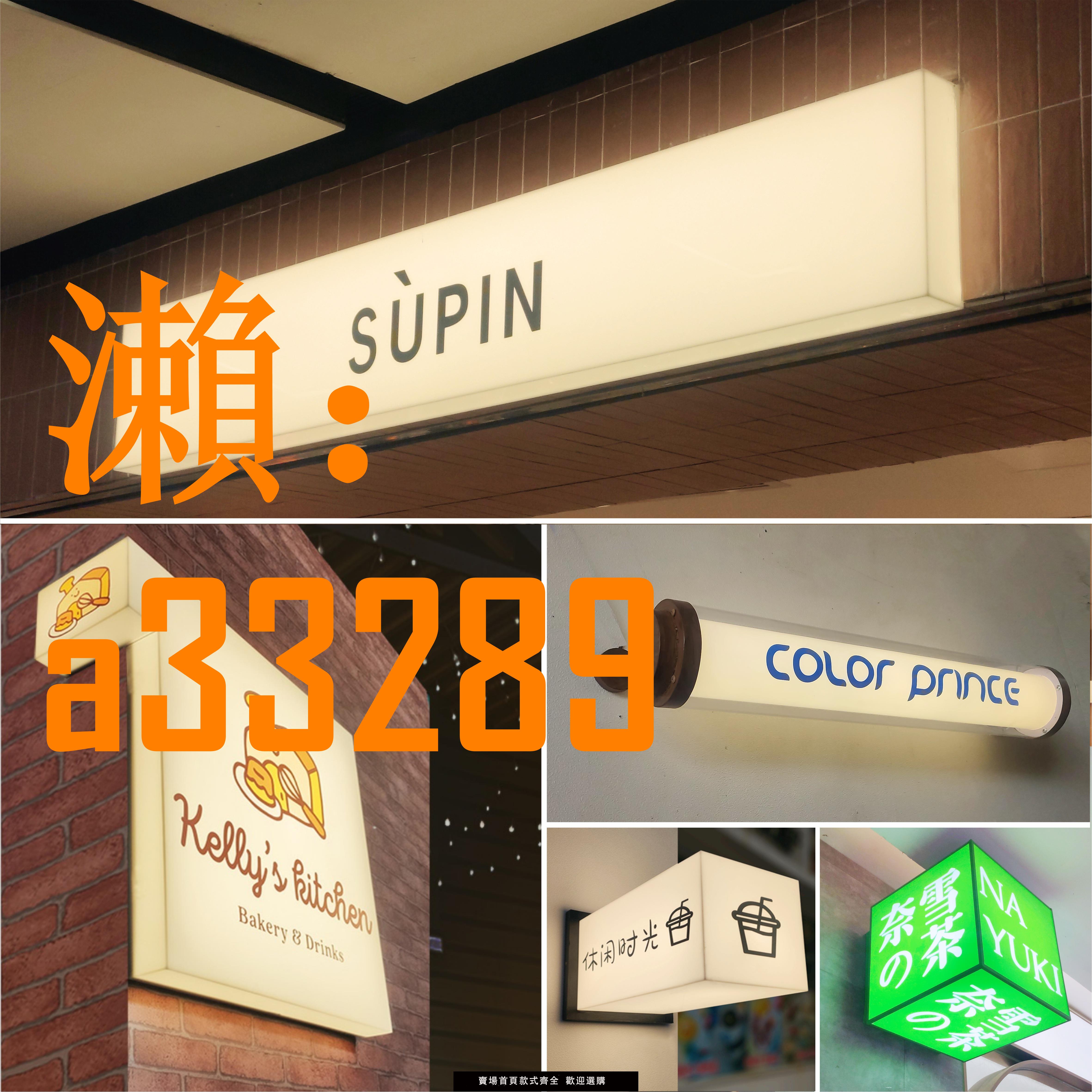 【保固兩年】亞克力通體懸掛燈箱廣告店鋪招牌門頭設計發光門牌戶外懸掛可定製