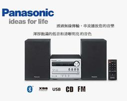 Panasonic 國際牌藍牙/USB組合音響SC-PM250