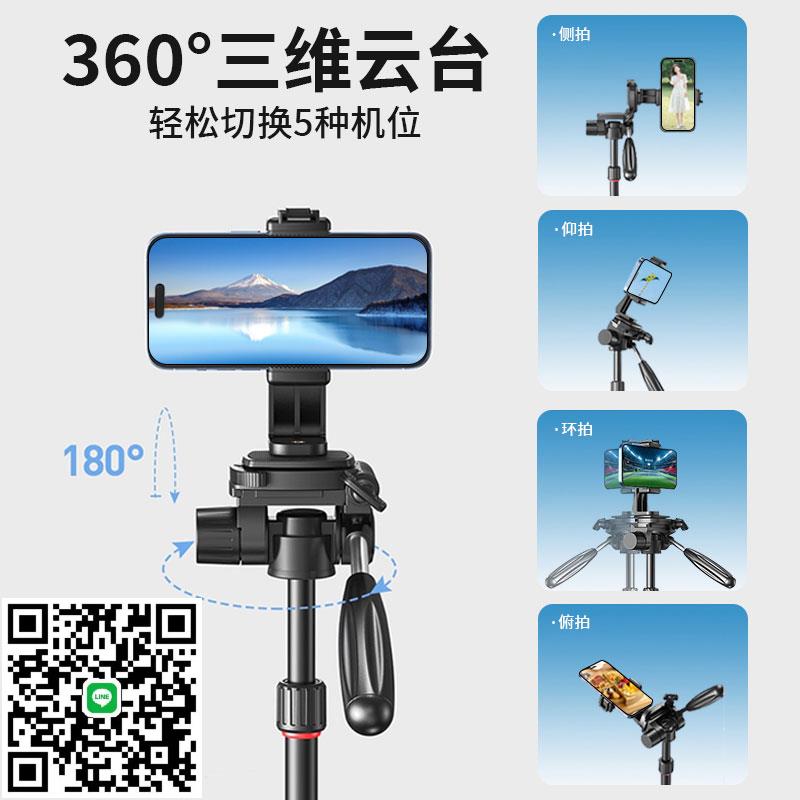 手機直播支架2024新款落地拍照相機三腳架旋轉自拍神器戶專業專用延時攝影單反便攜微單防抖自拍桿雲臺