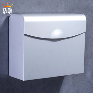 免打孔紙巾盒太空鋁廁所防水手紙盒衛生間浴室紙巾架草紙盒廁紙盒