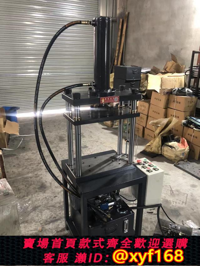 {可打統編 保固一年}液壓機廠家直銷快慢速電動油壓機沖孔四柱小型壓力機軸承茶葉餅