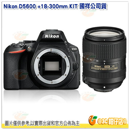 32G+快門線+大吹球清潔組 Nikon D5600 +18-300mm KIT 單眼相機 國祥公司貨 多角度螢幕 Full HD 2420萬像素