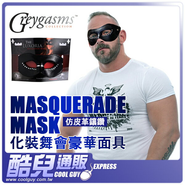 美國 GREYGASMS 仿皮革鑲鑽 化裝舞會豪華面具 THE LUXORIA MASQUERADE MASK 調教必備 增添神秘性感魅力