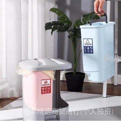 分類乾溼14腳踏LL垃圾桶14分類有蓋雙桶分類家用垃圾桶垃圾桶垃圾熱賣 6