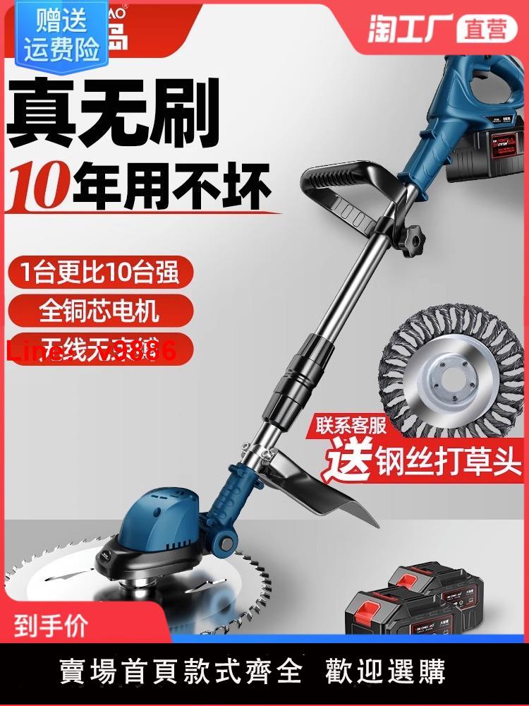 【歡迎詢價】電動鋰電池割草機充電式小型家用除草機工具草坪修剪機打草機神器