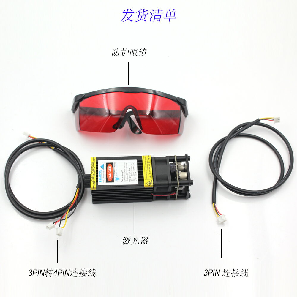 oxlasers 450nm 5W藍光激光模組DIY雕刻機用激光頭5000mW可調焦大功率激光器12V帶PWM 2