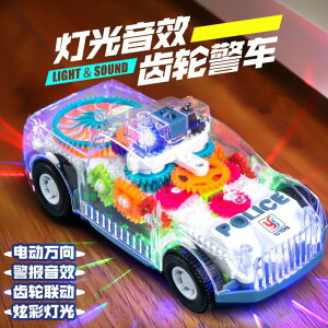 電動透明齒輪萬向車聲光款仿真警察車男孩生日禮物汽車模型批發