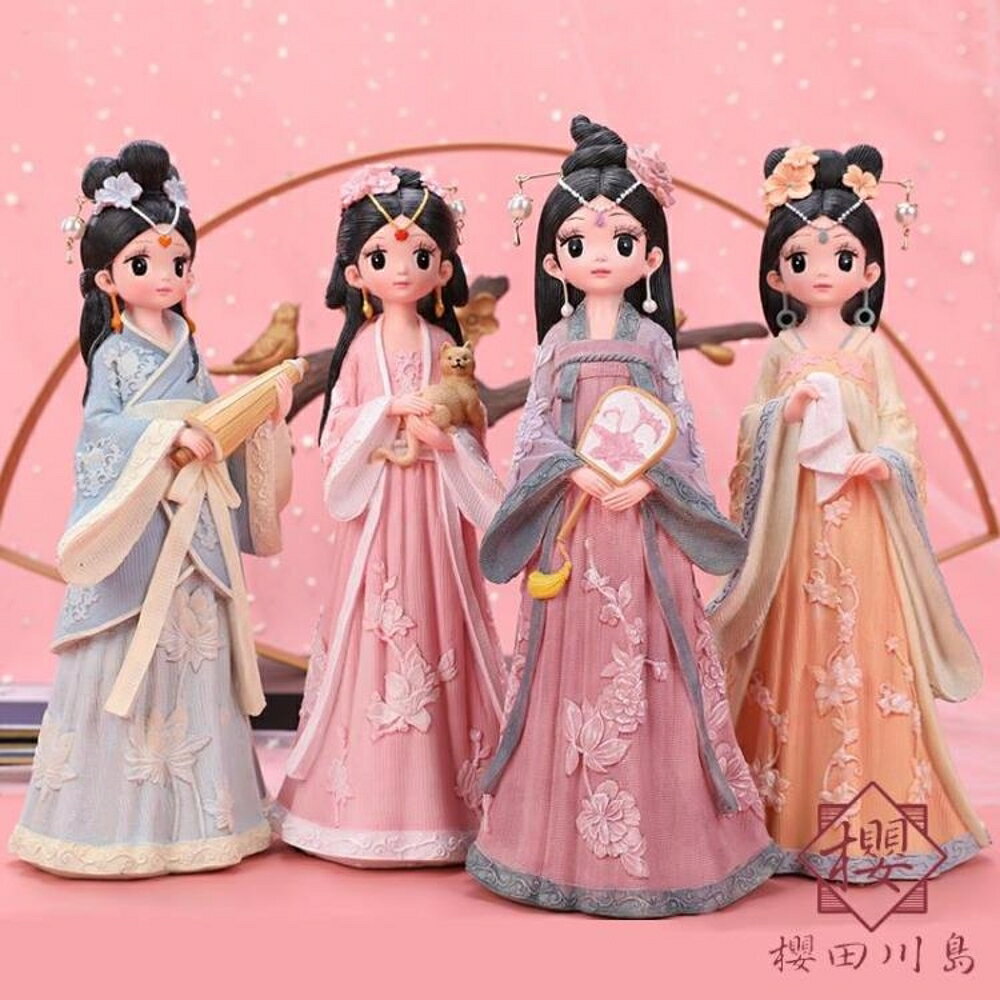 古裝中國風漢服女孩擺件宮廷古風娃娃裝飾品【櫻田川島】