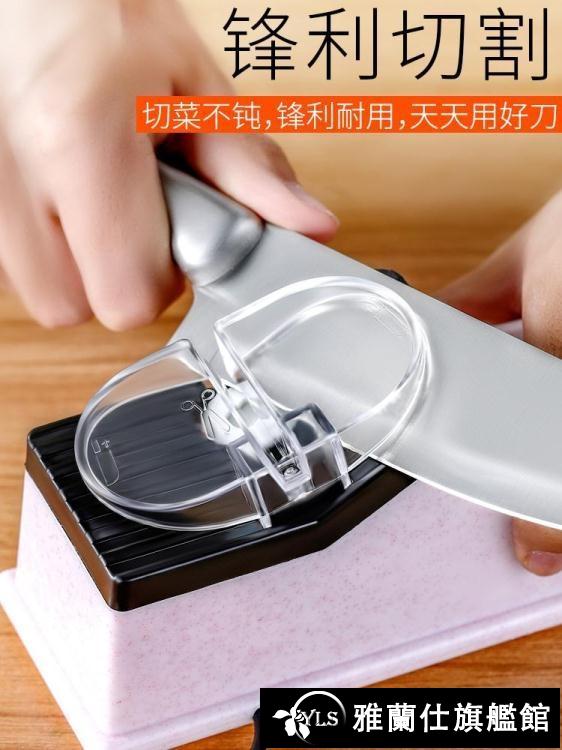磨刀器 家用磨刀器全自動磨刀機小型電動磨刀石高精度快速磨刀神器多功能