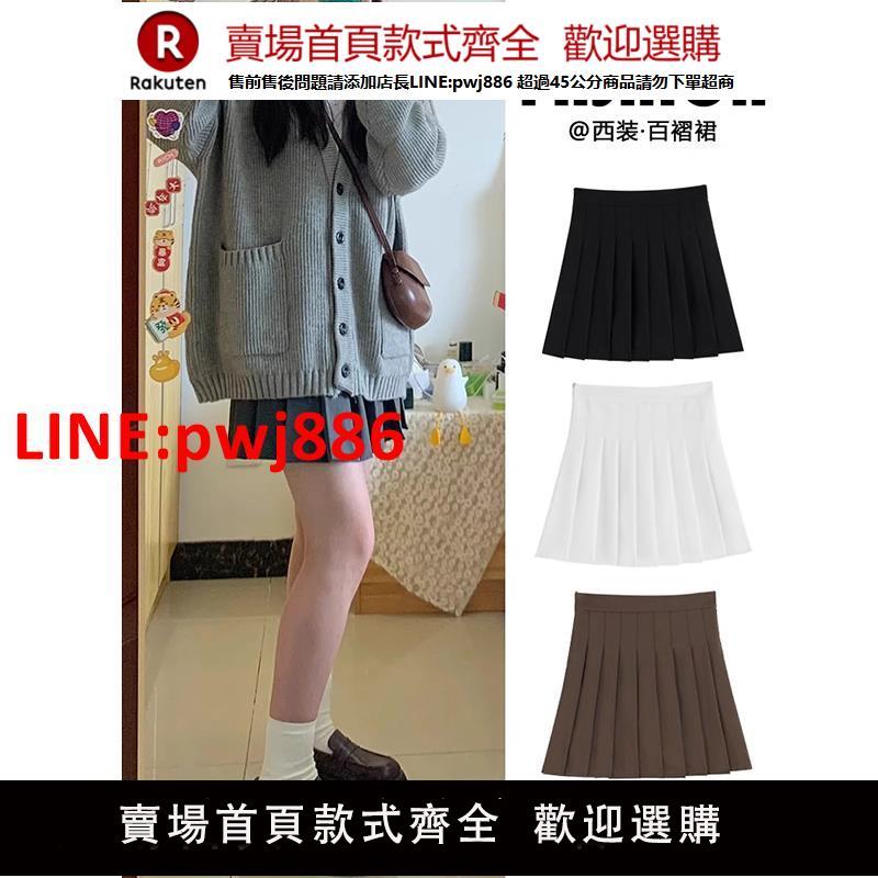 【高品質超低價】拉夏貝爾灰色西裝百褶裙短裙女春季2025新款高腰顯瘦a字jk半身裙【注意！下單滿500出貨】