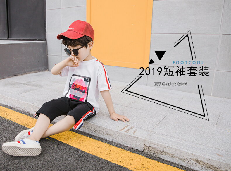 兒童男童夏季套裝新款男孩短袖中小童寶寶春裝韓版帥氣潮童裝 5