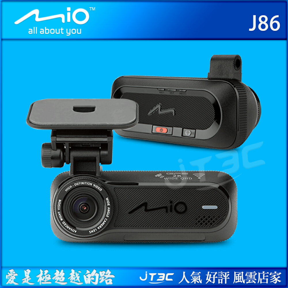 MIO MiVue J86 2.8K 極致銳利 隱藏式 WIFI GPS 行車記錄器(內附 16G 記憶卡)