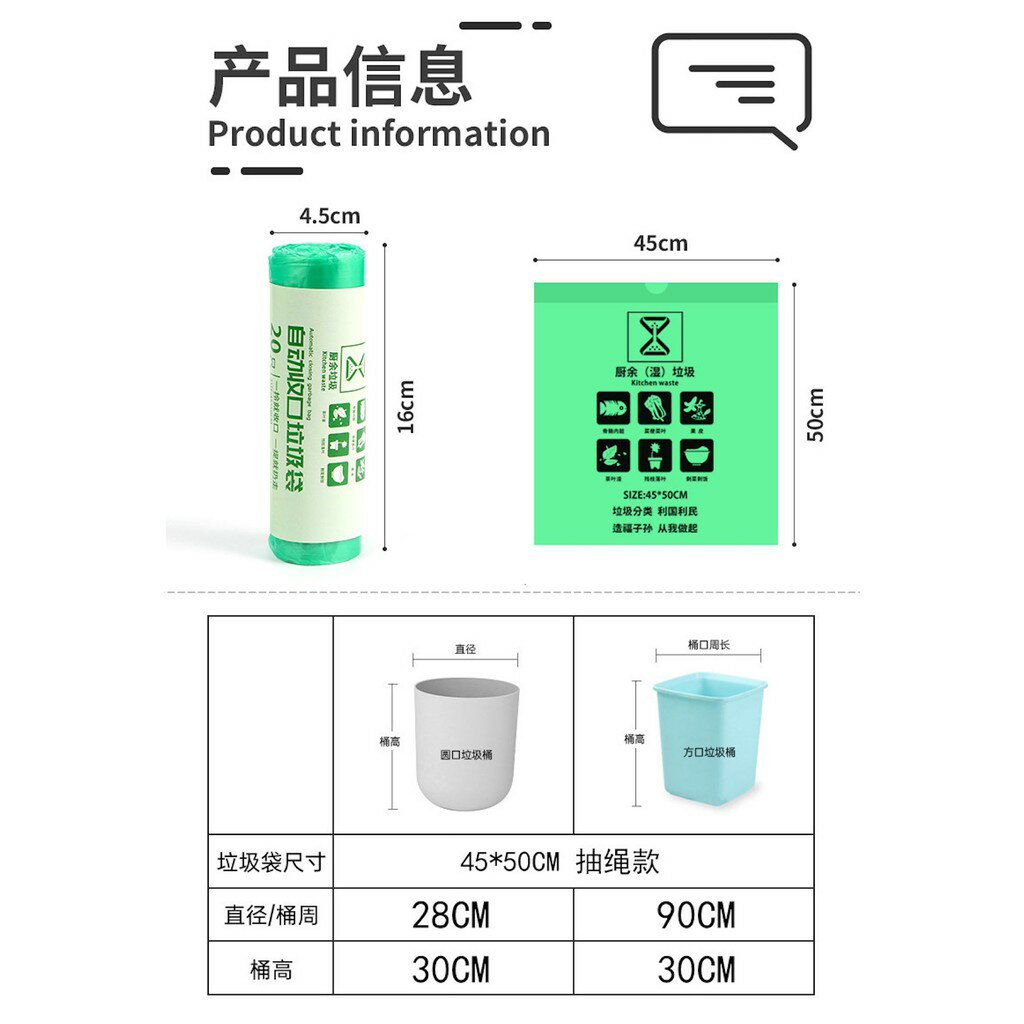 ISONA 20入45x50公分加厚1絲高密度PE手提式垃圾袋 手提垃圾袋 束口垃圾袋 車上垃圾袋 抽繩垃圾袋 拉繩垃圾袋 環保可分解材質 可承重10公斤 7