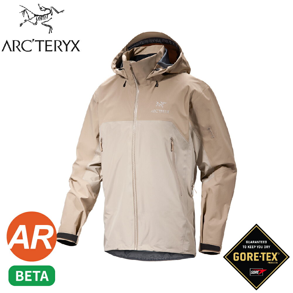 【ARC'TERYX 始祖鳥 男 Beta AR防水外套(連帽)《煙燻棕》】X000007082/防風外套/衝鋒衣/GTX