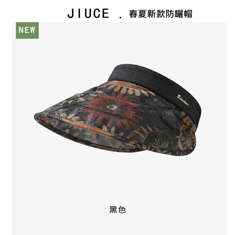 現貨+預購 機能戶外防曬帽空頂帽-新款花布優雅百搭大檐女帽子5色74kv84【獨家進口】【米蘭精品】