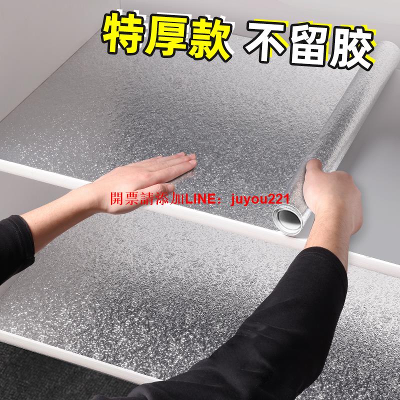 批發廚房貼紙防水防油櫥櫃灶臺臺面防油汙貼紙耐高溫鋁箔自粘墻紙