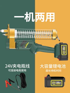 免運 電動黃油槍無線24V充電式鋰電池高壓手動便攜式全自動挖掘機專用