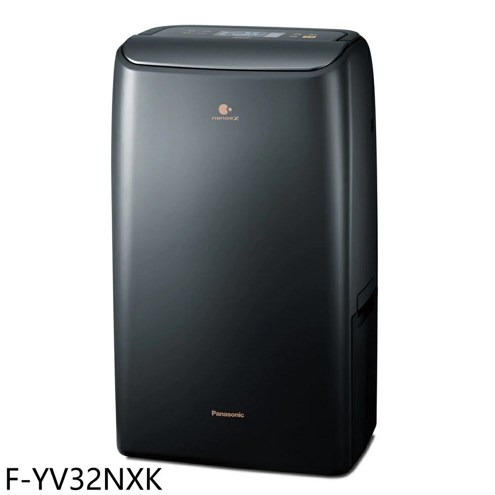 APP下單4%點數★Panasonic國際牌【F-YV32NXK】16公升/日黑色變頻除濕機