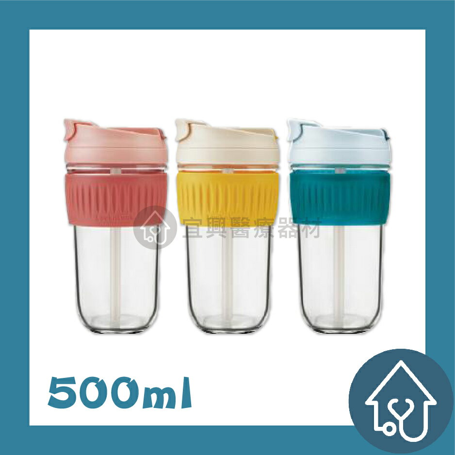 LOCK&LOCK樂扣樂扣 清新耐熱玻璃兩用隨行杯 (附吸管) 500ml : 綠色、粉色、黃色