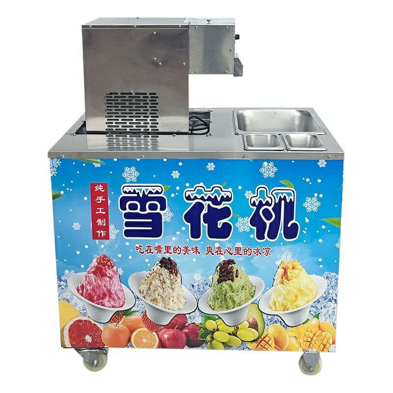附發票 【LOGO 】移動餐車夏日雪花冰機商用全自動雪花製冰機冰沙機刨冰機擺地攤路邊攤