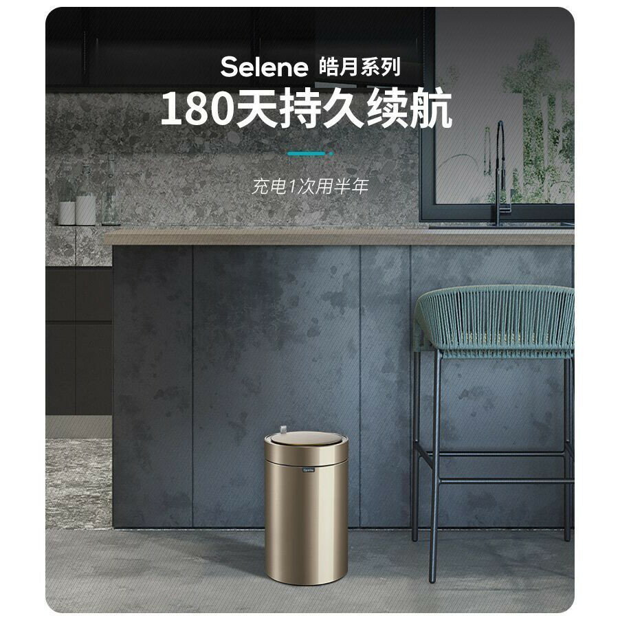 垃圾桶 歐式創意家用垃圾桶不銹鋼自動感應客廳辦公室 逸雅家居館
