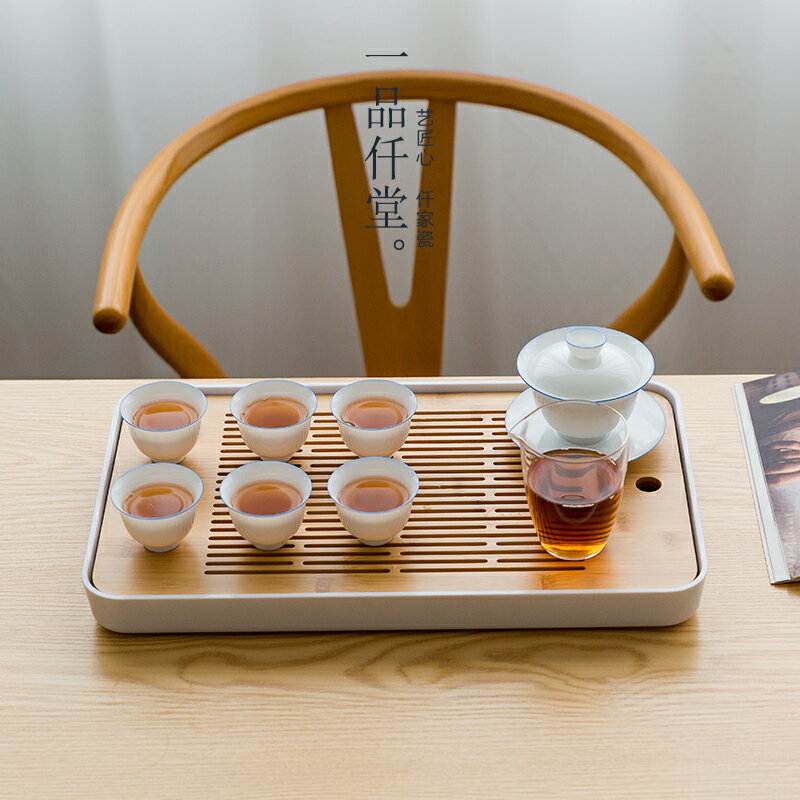 一品仟堂茶盤茶海現代竹制儲水茶臺托盤簡約白瓷蓋碗茶具套裝家用