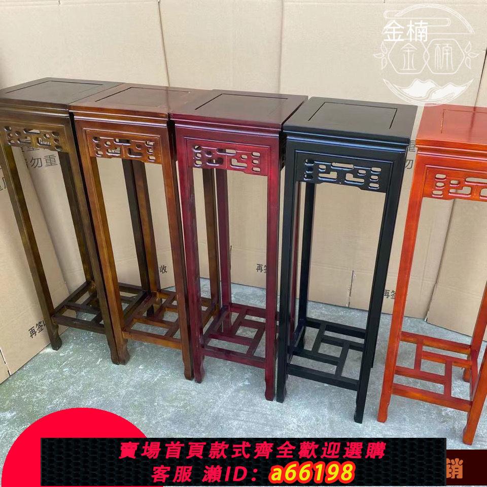 【臺灣公司 可開發票】特價包郵仿古實木花架廠家直銷落地臥室客廳陽臺置物架盆栽架四方