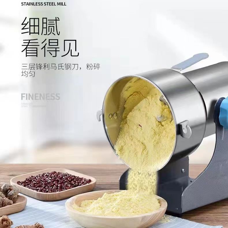 磨粉機 研磨機 免運 開立發票 頂帥1000克家用磨粉研磨粉碎打粉機超細研磨五穀雜糧打粉磨粉機