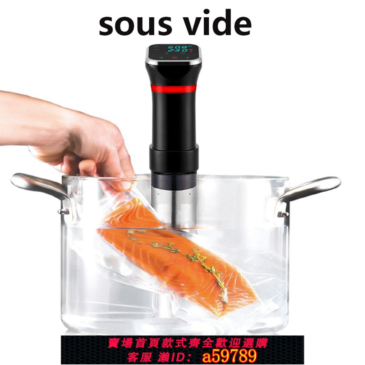 【台灣公司 可打統編】110V低溫慢煮機商用sous vide牛排烹飪恒溫慢煮棒舒肥機解凍棒USA