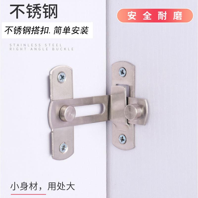 不銹鋼簡易門鎖推拉門栓移門鎖插銷櫃門鎖扣搭扣對開老式門扣栓鎖