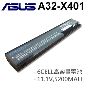 ASUS 華碩 A32-X401 日系電芯 電池 X401 Series X401A X401EB82A X401EC60U X401EE45U X401EI235A X401U Series