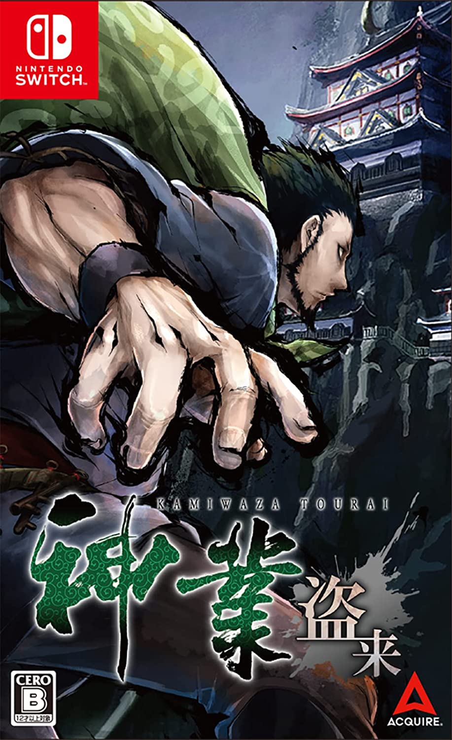 現貨供應中 中文版 [輔導級] NS 神技 盜來 -KAMIWAZA TOURAI-