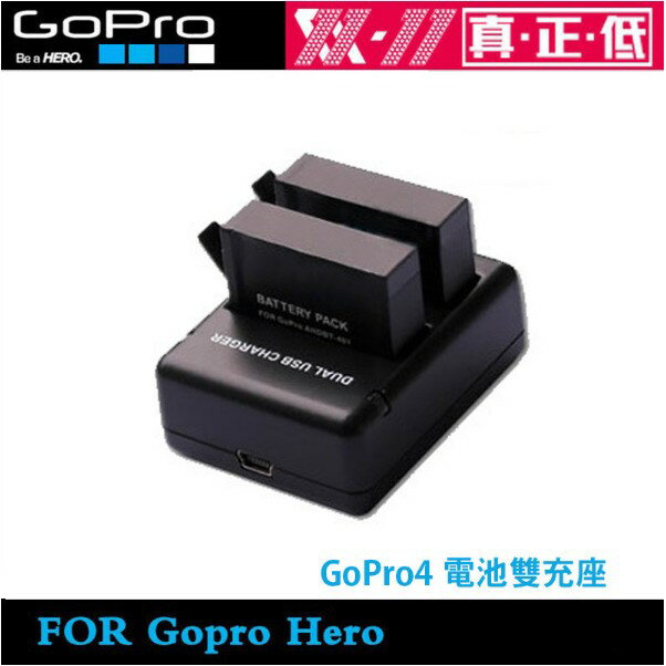 【eYe攝影】現貨 副廠配件 GoPro Hero 4 AHDBT-401 電池充電器 雙充 充電座 USB