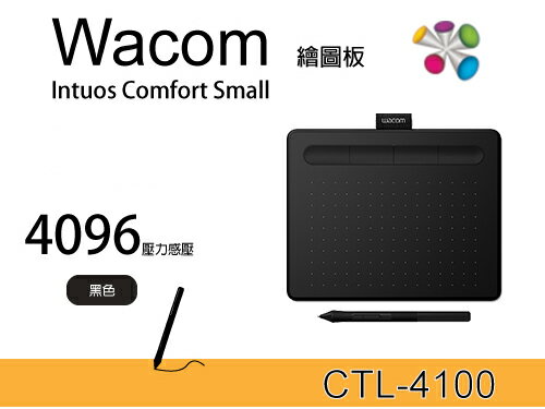 ☆宏華資訊廣場☆Wacom Intuos CTL-4100 繪圖板 小型(現貨免運)