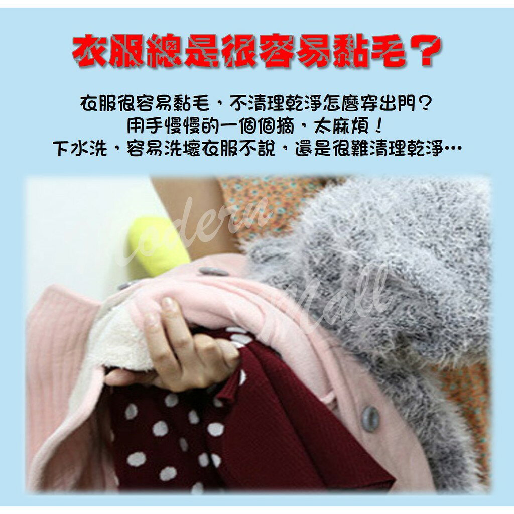 【免運現貨】黏毛滾輪 可水洗 黏毛器 黏毛滾筒 除塵滾筒 除塵紙 黏毛絮 灰塵 黏毛髮 毛屑 食物屑 1