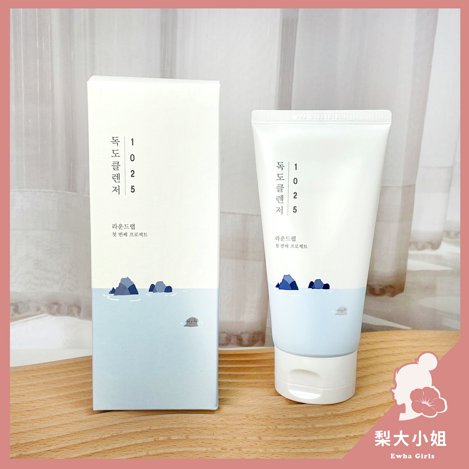 【梨大小姐】🔥韓國評選第一🔥 ROUND LAB 1025獨島洗面乳 獨島 大容量 洗面乳 敏感肌