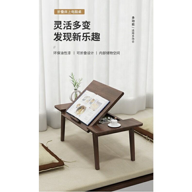 爆款免運 飄窗小桌子實木折疊坐地茶臺榻榻米茶幾日式陽臺窗臺矮桌炕桌茶桌