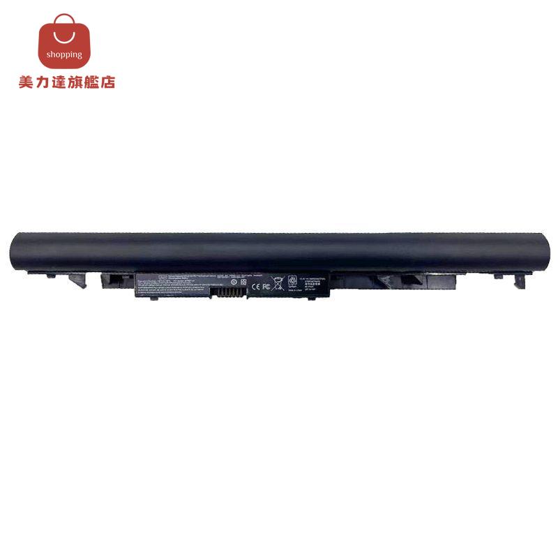 HP惠普 Pavilion 255 245 246 250 g6 JC04 JC03 DB8E 筆記本電池[DD0322006]