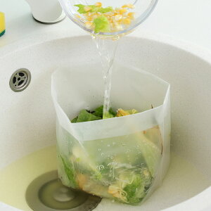 日式廚房家用自立式瀝水垃圾袋水槽剩菜殘渣過濾網袋子加厚水切袋