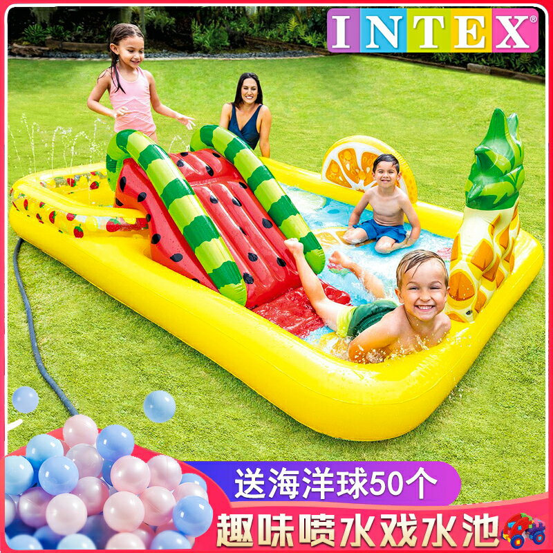INTEX噴水游泳池充氣方形水果樂園滑梯戲水池兒童海洋球池加厚大