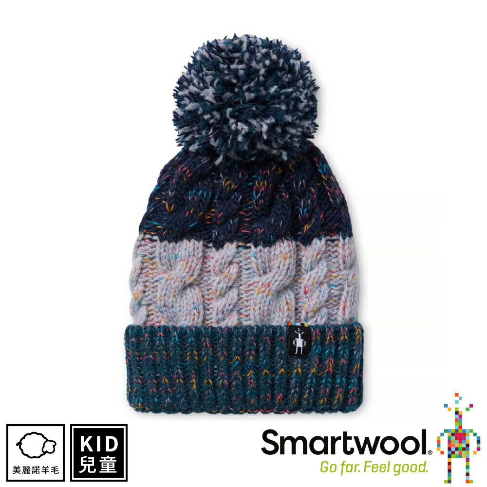 【SmartWool 美國 兒童 Isto Beanie 毛球保暖毛帽《淺霧紫》】SW011497/針織帽/羊毛帽/保暖帽