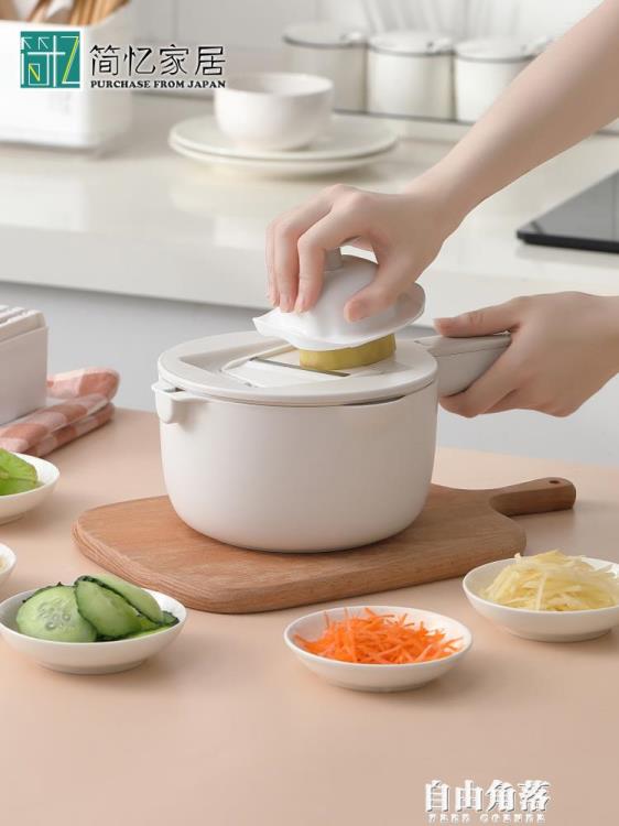 日本進口廚房多功能切菜器切片器土豆刨絲器擦絲切絲神器洗菜瀝水籃 雙11特惠